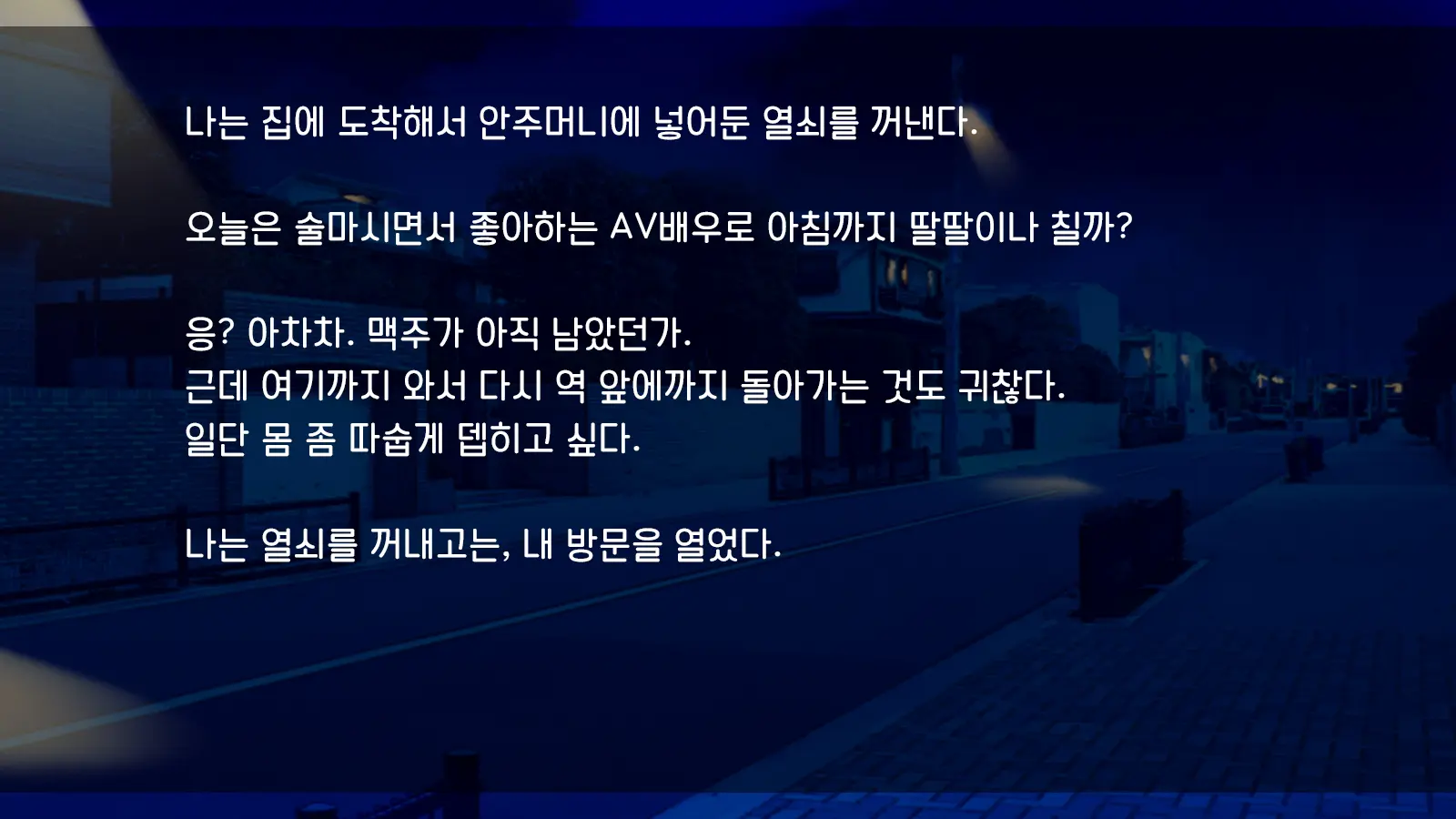 Ore Ga Hitotsuma To Yatta Hanashi - Oretsuma - Plus 내가 유부녀와 저질렀던 썰+